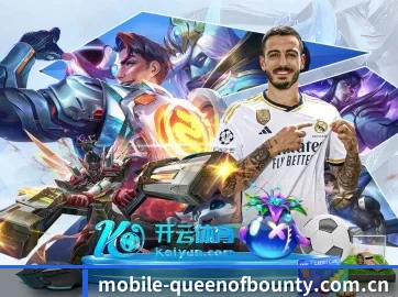 赏金女王 APP